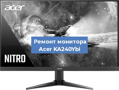 Замена конденсаторов на мониторе Acer KA240Ybi в Екатеринбурге